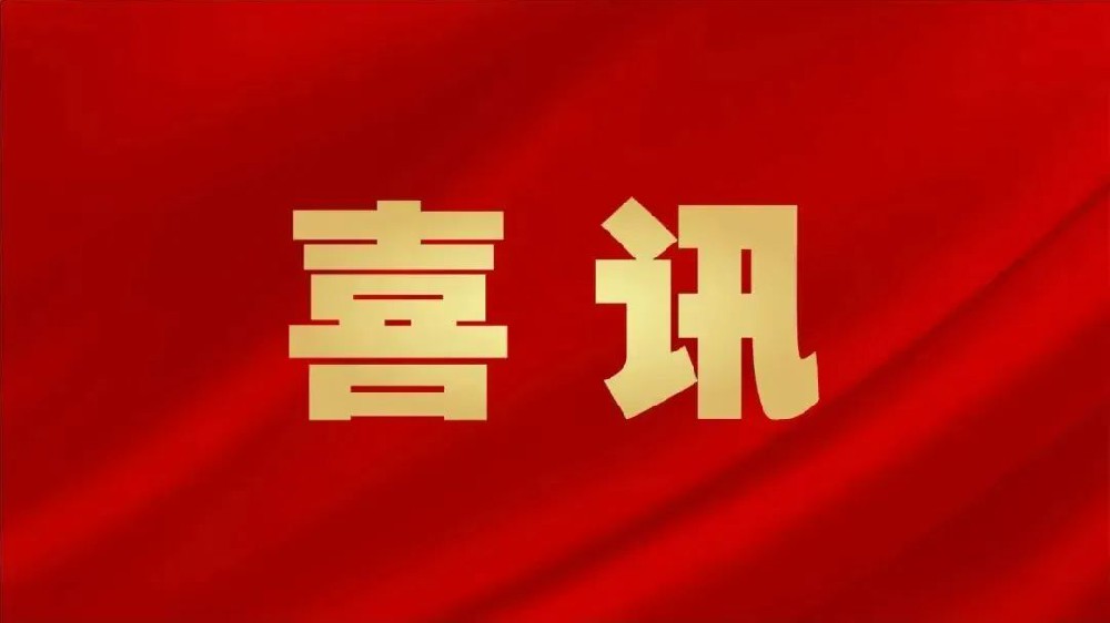 喜訊：全市首家！憶源科技通過(guò)DCMM3級(jí)認(rèn)證，數(shù)據(jù)管理能力獲權(quán)威認(rèn)可
